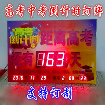 LED Electronic Date Countdown Instrumental Reminder Student Gaokao Safety Production Accumulation countdown clock Custom