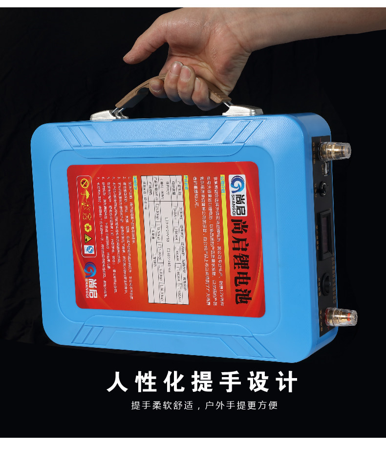 12v volt lithium battery Shanqi's new large-capacity ultra-light waterproof universal propeller lighting to start Ctrip battery