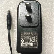 ZTE B600 ZTE cat F420 F620 F612 F620 F412 original Ruide 12V1A power