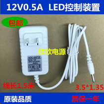 CX-7073 Tiger Adapter 7WLED eye lamp charger 12V0 5A small Port Power supply