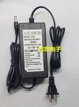 Applicable to Korean skin management instrument OMEGA Light spectrum PDT phototherapy power cord