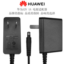 Original glory router charger cable Huawei 12v1a power adapter WS5200 X2 2s dedicated