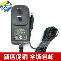 Shenzhen Ruide electronic model: RD1201000-G55-HGB original power adapter 12V1 0A