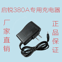 QR - 380A Portable Printer Power Adapter Charger Power Cable Cable Cable