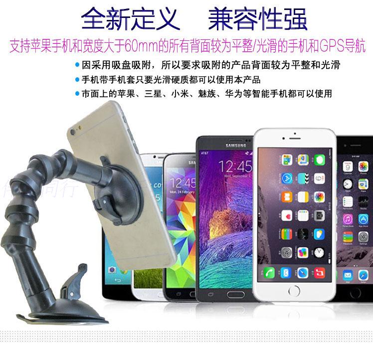 Phiên bản nâng cấp của hải Sucker trưng bày xe kính chắn gió hút người giữ cốc nhựa tiêm đầu doanh điện thoại di động đứng miễn phí vận chuyển - Phụ kiện điện thoại trong ô tô giá đỡ điện thoại oto