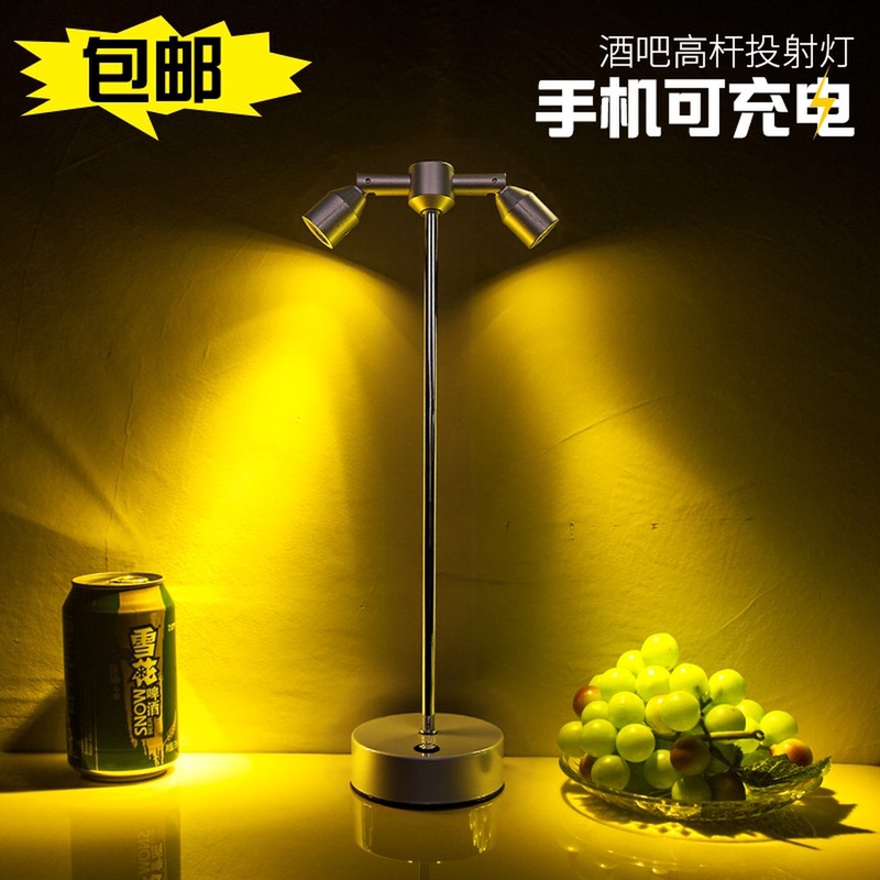 Rechargeable Bar Table Lamp, High Pole Atmosphere Lamp, Desktop Bar Table Night Light, Ambient Light, Decorative Spotlight, Table Lamp