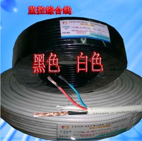 Monitoring line with power line monitoring integrated line video power integrated line 75-3 2*0 75 100 meters