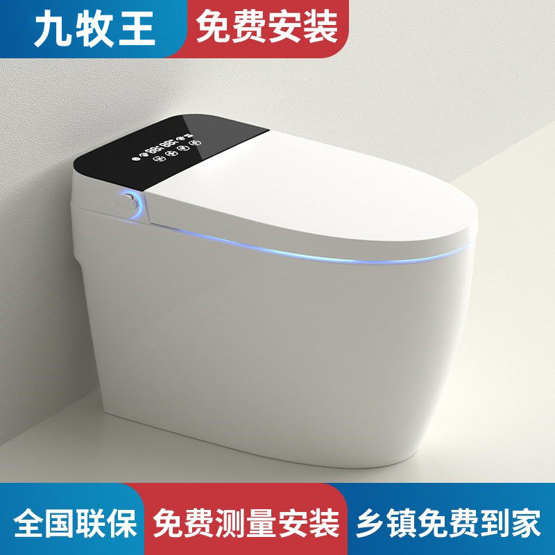JMOWTO Intelligent Toilet Toilet Automatic Voice Flip Multi-Functional Electric UV Sterilization Is Heat