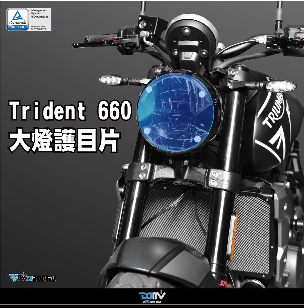 DMV headlight protective sheet suitable for Triumph Triumph Trident 660 -21 Living room light Protection of colour changing lenses