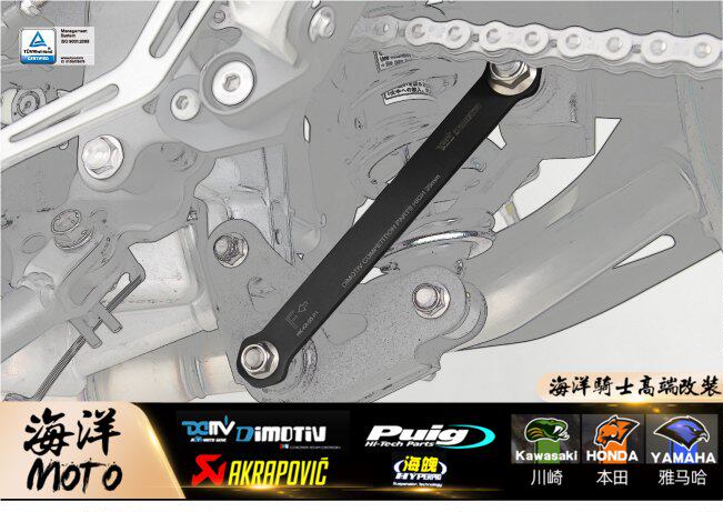 German DMV dog bones apply Kawasaki KAWASAKI NINJA NINJA NINJA 400 18 BODY HEIGHT 20MM