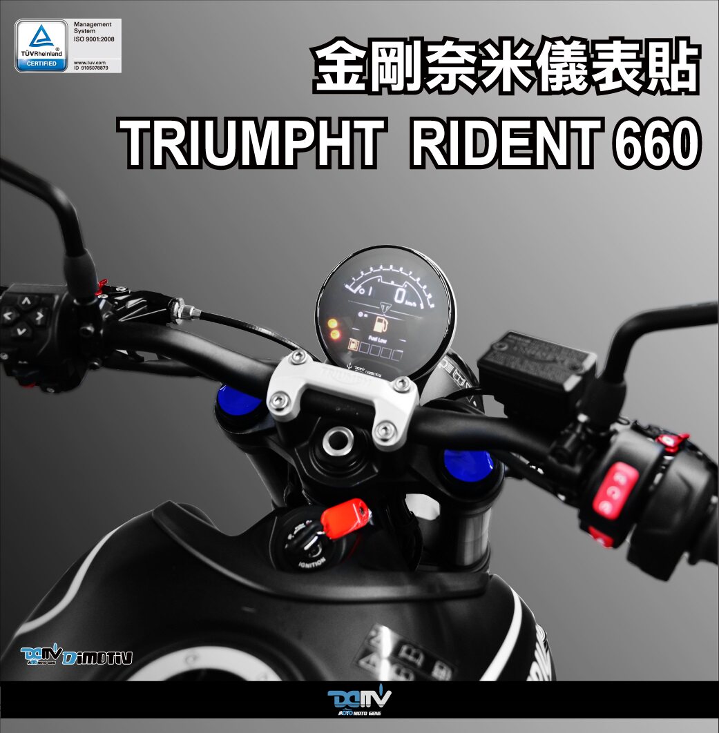 German DMV for Triumph Trident 660 Triumph Trident 660-21 Screen Protector
