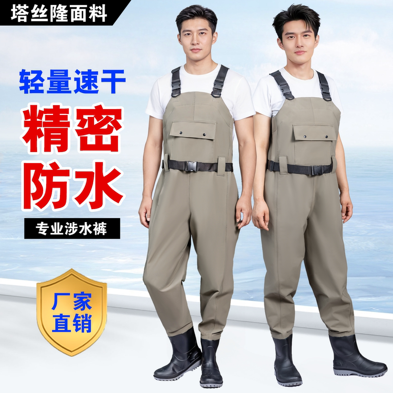 Waterproof Waders with Integrated Rain Boots, Full-Body Waterproof Rain Pants, Half-Body Leather Waders for Fishing, Thickened Water Shoes for Reservoirs