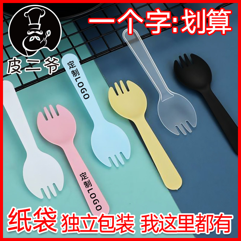 Disposable dessert ice cream pudding cake fork spoon children cute plastic commercial delivery single independent packaging