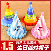 Birthday Cake Hat Party Hat Child Baby Birthday Holiday Hat Adult Happy Birthday Cake Hat