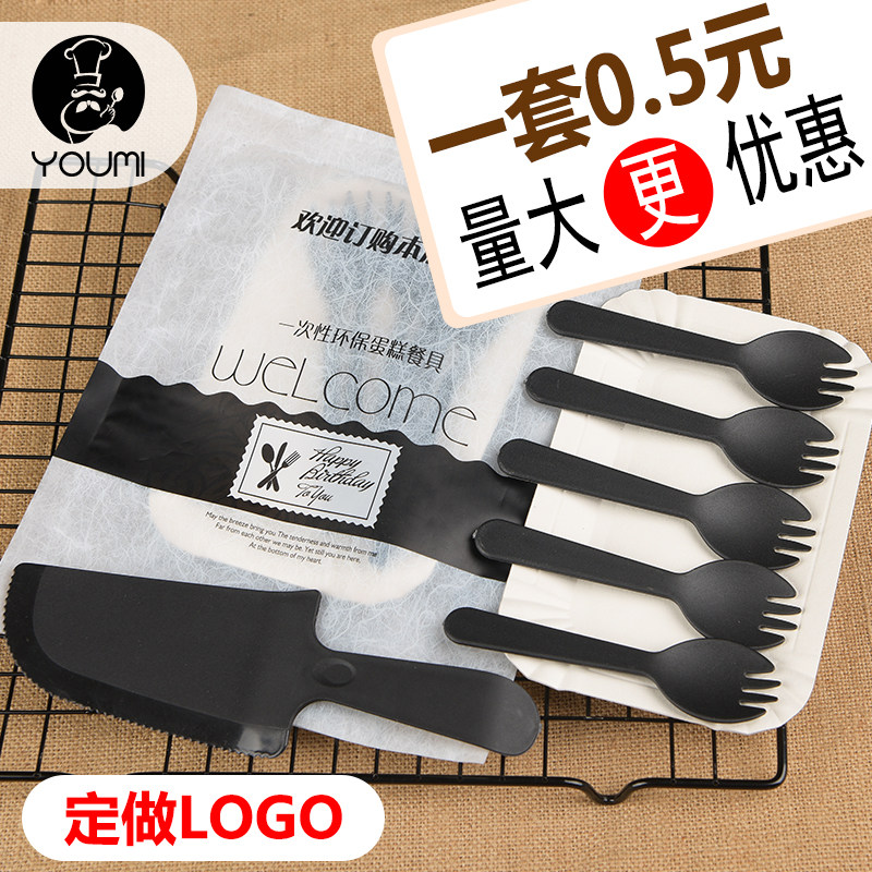 Birthday Cake Knife Fork Tray Cutlery Set Disposable Cake Knife Fork Tray Fork Suit Custom Cake Knife Fork Tray Bag