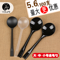 Disposable spoon Plastic spoon Sugar water roast grass taro spoon Separate packaging fruit fishing spoon Long spoon soup spoon