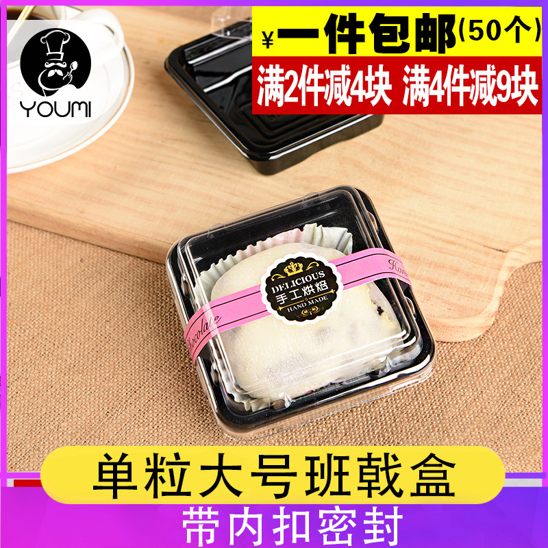 Large Mango Durian Panhalberd Square Single Grain Dessert West Point Fruit Melaleuca Mousse Cake Packed in a Box