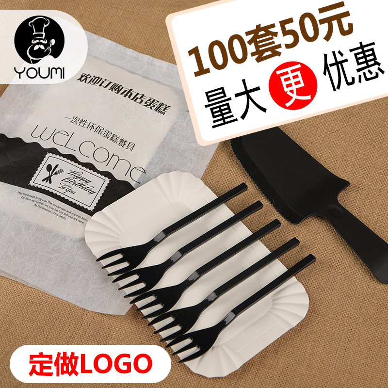 Birthday cake cutlery set of disposable 23-4 for a certain made knife fork tray candle cake cutlery set