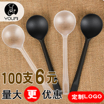 Dessert disposable spoon Individually packaged scarab spoon Fruit fishing burnt grass plastic spoon Long handle takeaway spoon
