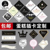 Custom card bakery dessert birthday cake decoration insert card customized small insert card free design LOGO