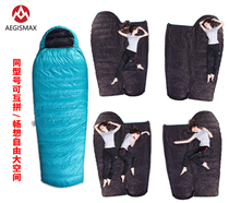 AEGISMAX wing horse envelope EPLUS outdoor camping ultra light goose down sleeping bag