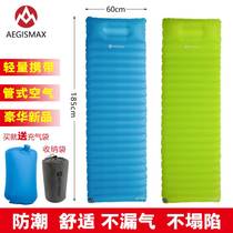 AEGISMAX Wing Horse Airbag Ultra-Light Inflatable Cushion Outdoor Tent Sleeping Mattress Air Mattress