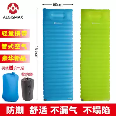 AEGISMAX Wing Horse Airbag Ultra-Light Inflatable Cushion Outdoor Tent Sleeping Mattress Air Mattress
