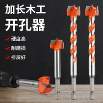 Electric wrench conversion head extended thread woodworking hole opener 6 35mm handle multi-function round punch drill bit