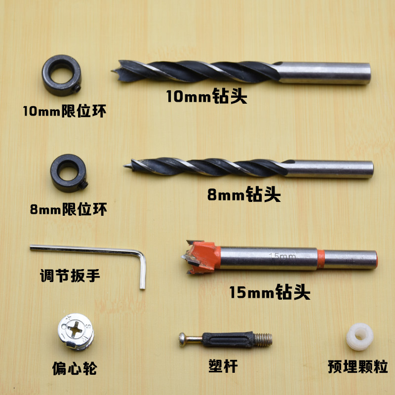 Three-in-one connector Woodworking drill bit set Eccentric wheel 15mm8mm10mm Tricuspid drill bit