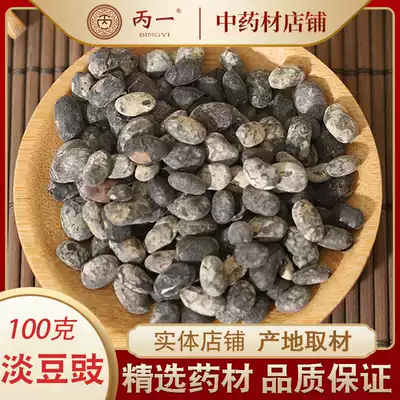 Light bean drum 100g Chinese herbal medicine du Douchi, fragrant sauce