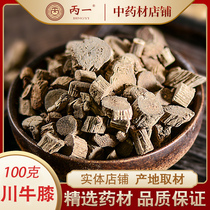Sichuan beef knee 100 grams of beef knee Chinese herbal medicine Wild Sichuan beef knee cow paint Sichuan beef paint Sichuan beef Xi