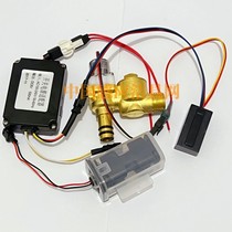 Suitable for BRAVAT urinal sensor ceramic integrated urinal sensor accessories electric eye solenoid valve
