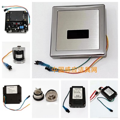 Suitable for BRAVAT pee sensor accessories power adapter squatting stool panel solenoid valve battery box