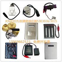 JOMOO Jiu squat pit sensor 53E3026 stool flush valve 53E3025 panel solenoid valve battery box