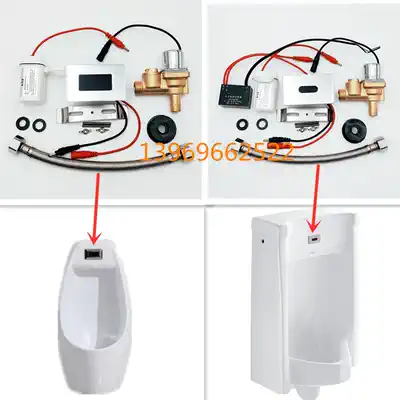 Suitable for Wrigley one-piece induction urinal Ceramic urinal solenoid valve AGY100 618 transformer electric eye