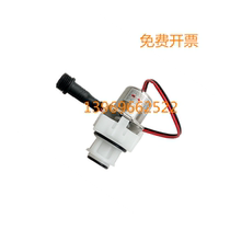 Adapting YING brand urinal solenoid valve coil motor Eagle brand solenoid valve urinal solenoid valve urinal solenoid valve induction accessories