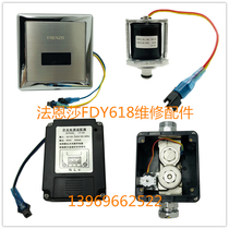 FAENZA FAENZA FGY618 urinal sensor accessories panel assembly solenoid valve transformer module