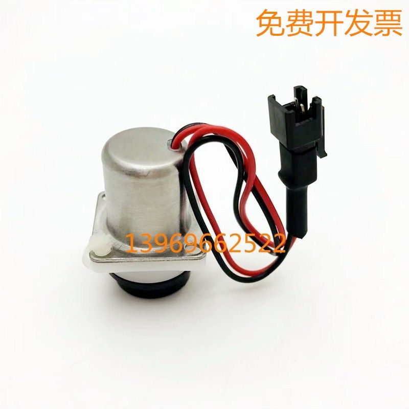 And into an HCG small toilet bucket sensor AF-3422 solenoid valve urinals accessories 6V coil electronic valves