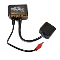 Jiumu squatting sensor JOMOO urine flushing water power box B5874 AC transformer power adapter