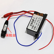 Suitable for JP urinal sensor transformer accessories Z-QC squat toilet AC power box DC6V with fuse