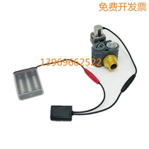 Jiumu JOMOO ceramic integrated urinal urinal urine sensor induction window electric eye solenoid valve battery box
