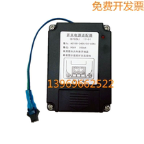 Hchi urinal sensor accessories AF3422 power adapter flush valve 220V old transformer