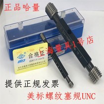  Halong pass stop gauge American standard thread gauge Plug gauge 1 8 1 4 1 2 3 8 3 4 7 8UNC UNF