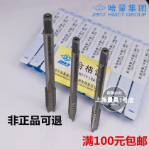 Hacnut tapping machine with wire cone M2 M3 M3 M5 M6 M8 M10 M12M 14 M18-M52 M18-M52 M18-M52 M18-M52 M18-M52 M18-M52