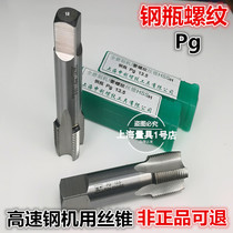  German standard 80 degree cylinder pipe thread tap Pg7 9 11 13 5 16 21 29 36 42 48
