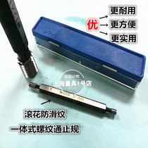 Threaded through gauge teeth gauge thread stopper M12 M12 M14 M16 M18 M18 * 2 * 1 75 * 1 25 0 75