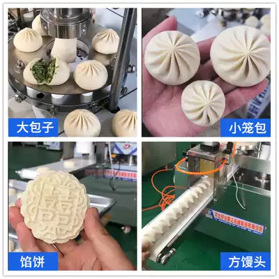 Bag machine Automatic commercial small imitation manual multi-function hair noodles to make small cage bag steamed buns pie baba machine