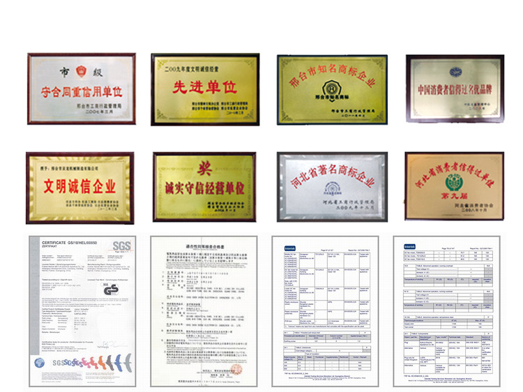 康正达60经济型做面條機厂家荣誉证书