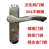 Stainless steel toilet door lock toilet bathroom bathroom titanium magnesium aluminum alloy door lock keyless thickening universal type
