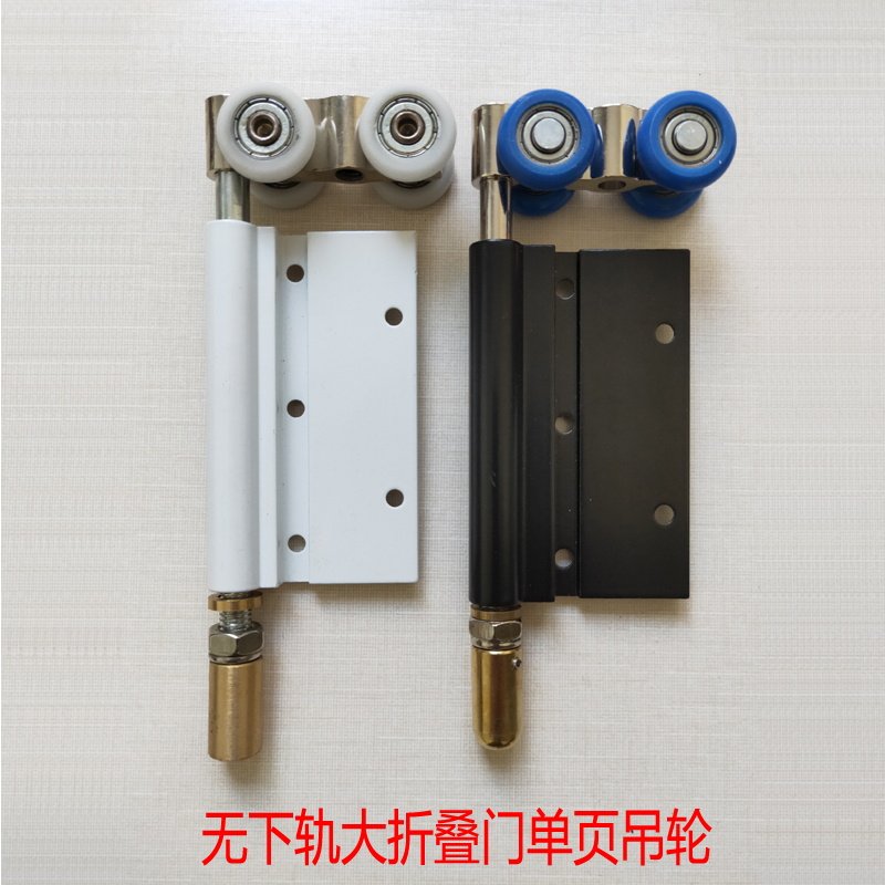 Large Folding Door Accessories Balcony Ramen Ramen Trackless wheel pulley single hanging wheel Hardware hanger sliding wood door moving door track